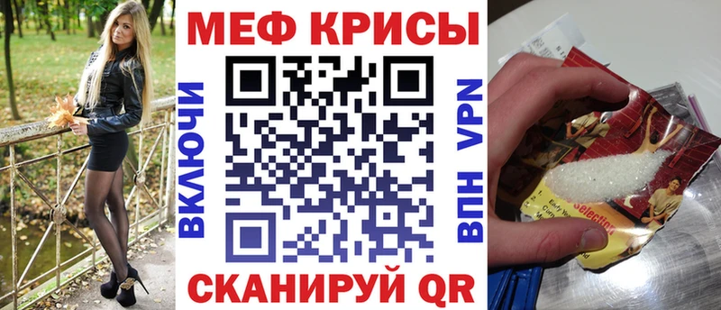 Купить наркотики Пласт Конопля  Мефедрон  ГАШИШ 