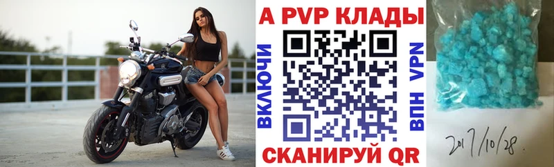 A-PVP СК Пласт