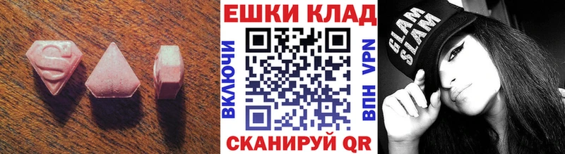 ЭКСТАЗИ Cube  OMG сайт  Пласт  закладка 