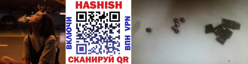 ГАШ хэш  Пласт 