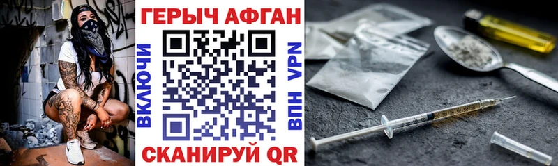 даркнет какой сайт  Пласт  Героин Heroin 