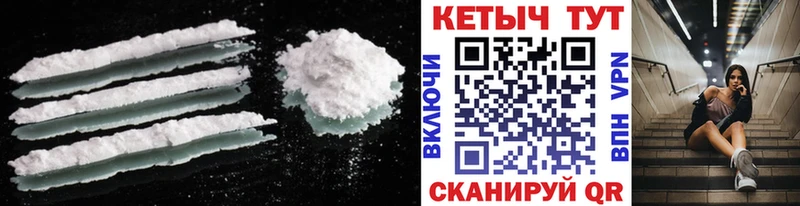 кракен ТОР  даркнет сайт  Пласт  КЕТАМИН ketamine 