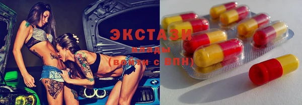 ПСИЛОЦИБИНОВЫЕ ГРИБЫ Михайловск