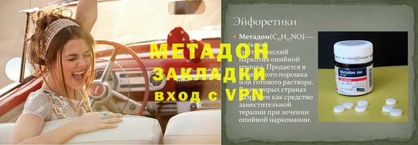 прущая мука Гусь-Хрустальный