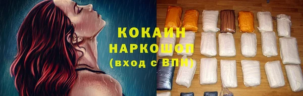 каннабис Гусиноозёрск