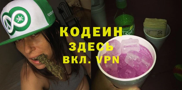 spice Медногорск