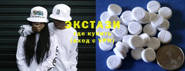 каннабис Гусиноозёрск