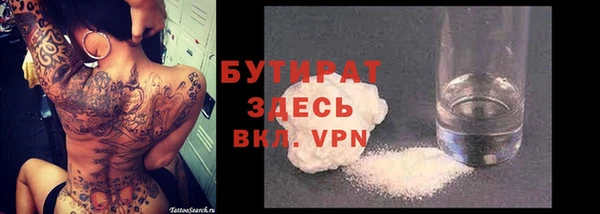 прущая мука Гусь-Хрустальный
