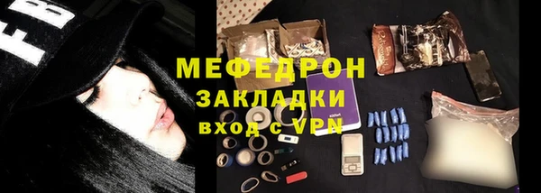 каннабис Гусиноозёрск