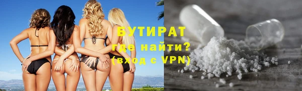 каннабис Гусиноозёрск