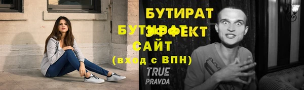 каннабис Гусиноозёрск