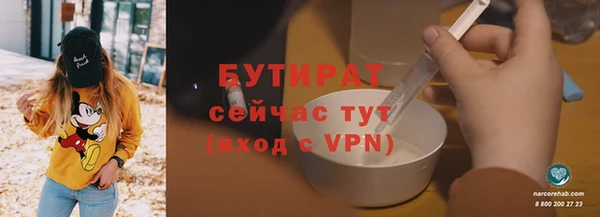 герыч Навашино