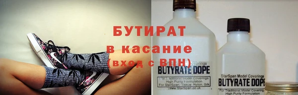 прущая мука Гусь-Хрустальный