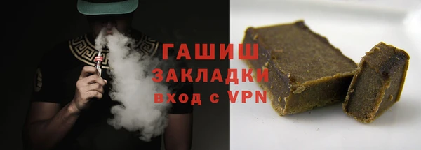 прущая мука Гусь-Хрустальный