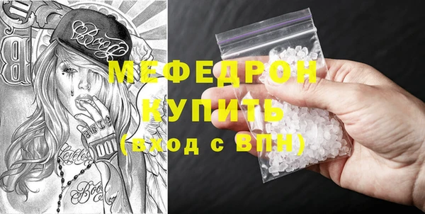 прущая мука Гусь-Хрустальный