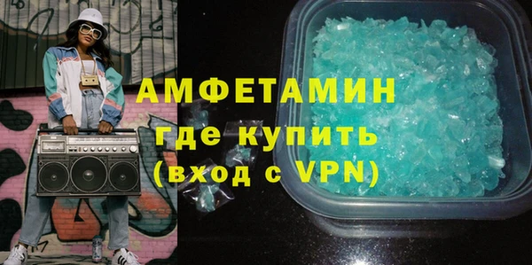 альфа пвп Кадников