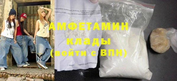 каннабис Гусиноозёрск