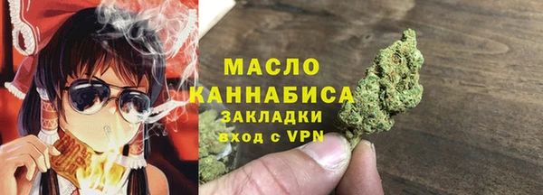 каннабис Гусиноозёрск