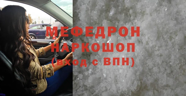прущая мука Гусь-Хрустальный