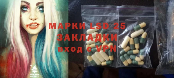 каннабис Гусиноозёрск