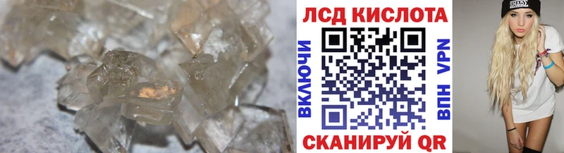 Лсд 25 экстази кислота  Пласт 