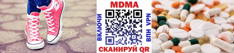 где продают наркотики Пласт МДМА crystal