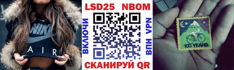 Наркотические марки 1,8мг  кракен зеркало  Пласт 
