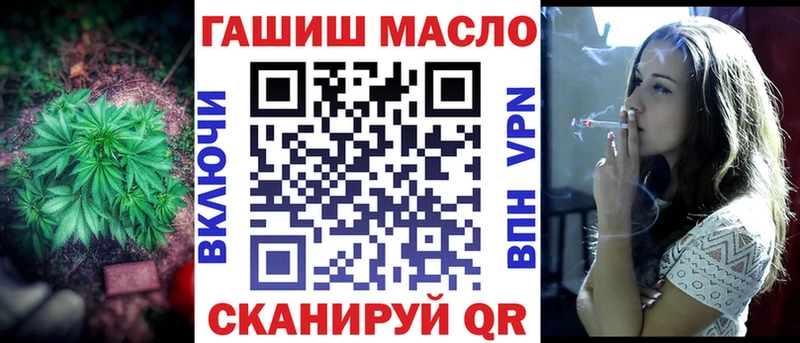 где купить наркоту  Пласт  Дистиллят ТГК вейп 