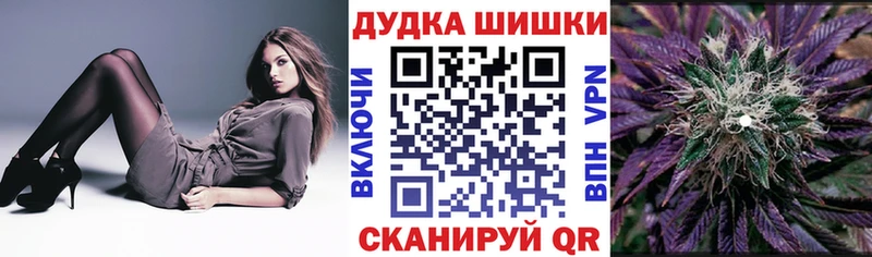 сколько стоит  Пласт  МАРИХУАНА конопля 